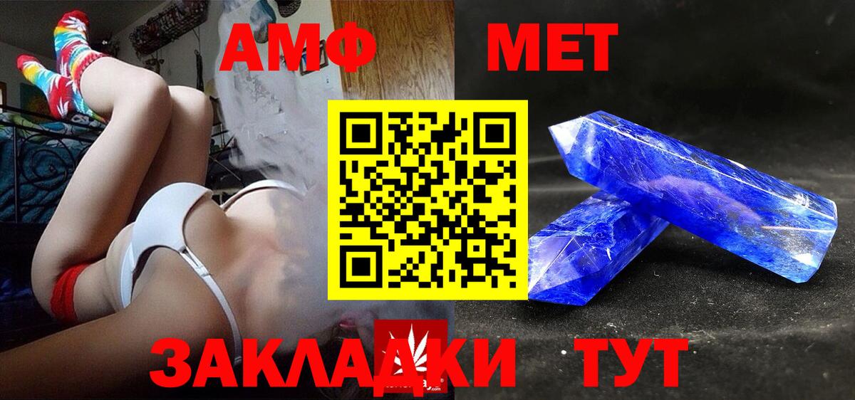 АМФ  АМФ 97%  Вход с VPN  Тосно 