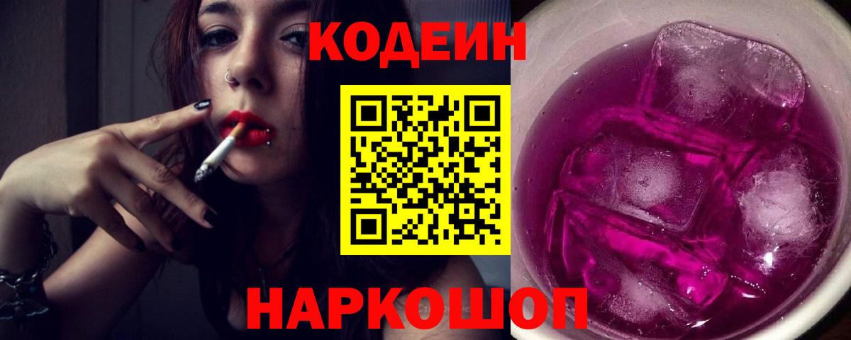 КЕТАМИН Тосно
