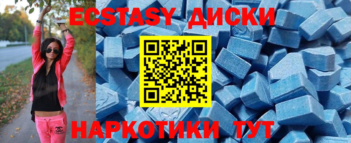 Ecstasy Punisher  Вход с VPN  ЭКСТАЗИ  Тосно  Экстази 300 mg 