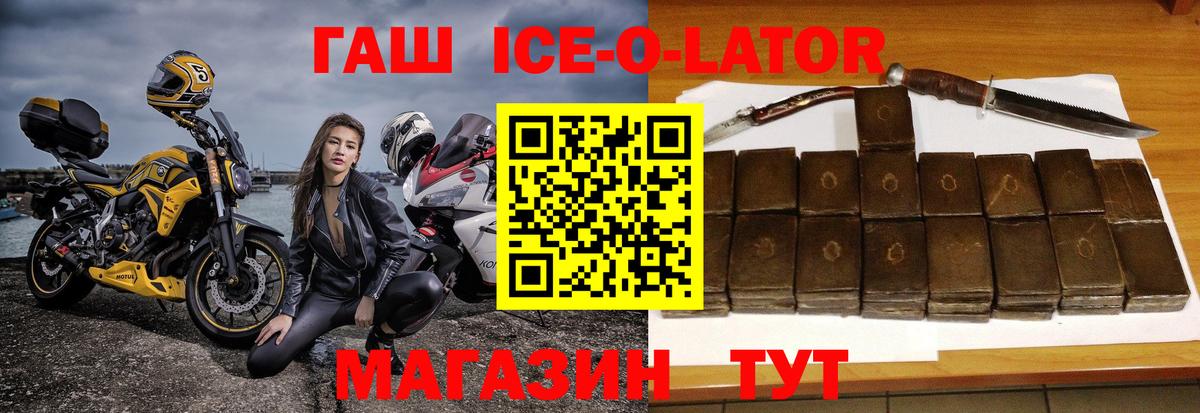 ГАШИШ хэш  Вход с VPN  Тосно 