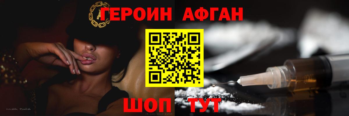 АМФ кристаллы  Каннабис  Cocaine  Тосно  Гашиш  Вход с VPN  Кодеин  Купить наркотики  МЕФ  