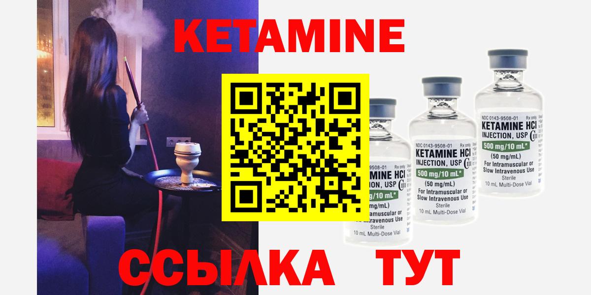 OMG зеркало  КЕТАМИН VHQ  Вход с VPN  Тосно 