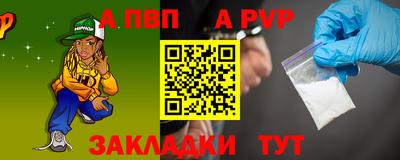 кокаин Пенза