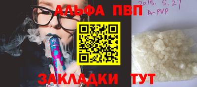кокаин Пенза