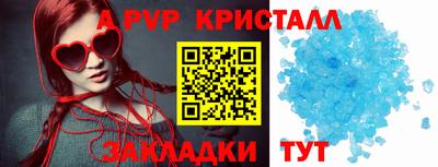 кокаин Пенза