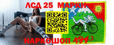 кокаин Пенза