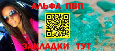 кокаин Пенза