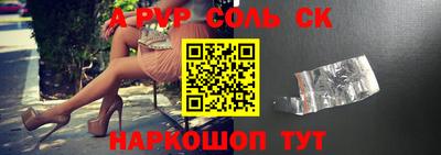 кокаин Пенза