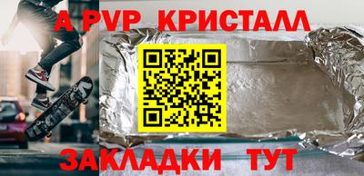 кокаин Пенза