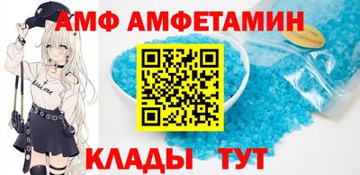 ALPHA PVP Партизанск