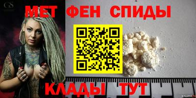 мефедрон мука Рязань