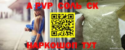 кокаин Рузаевка