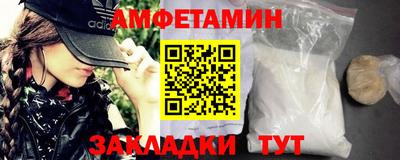 ALPHA PVP Партизанск