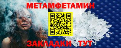 ALPHA PVP Партизанск