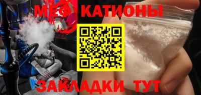 кокаин Пенза