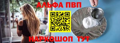 кокаин Пенза