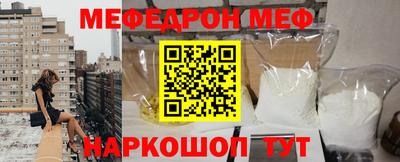 кокаин Пенза