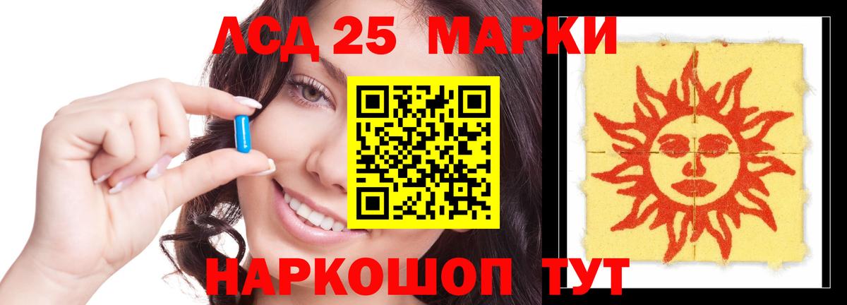 Тосно  LSD-25 экстази кислота  Вход с VPN 