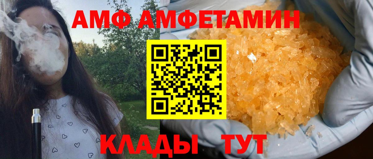 Первитин пудра  Первитин пудра  Тосно  Вход с VPN 
