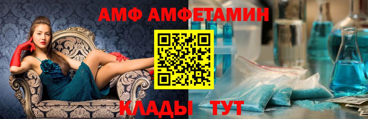 Метамфетамин винт Тосно