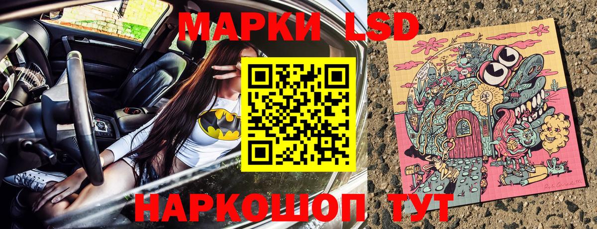 Марки NBOMe 1,8мг  Вход с VPN  Марки NBOMe 1,8мг  Тосно 