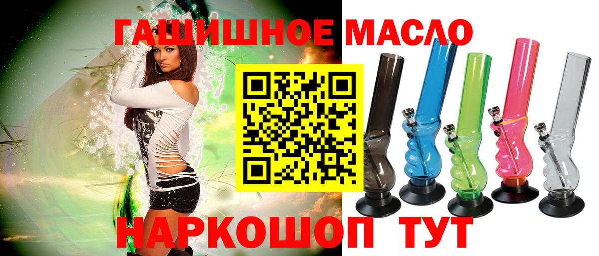 Дистиллят ТГК жижа  цены   Тосно  Вход с VPN 